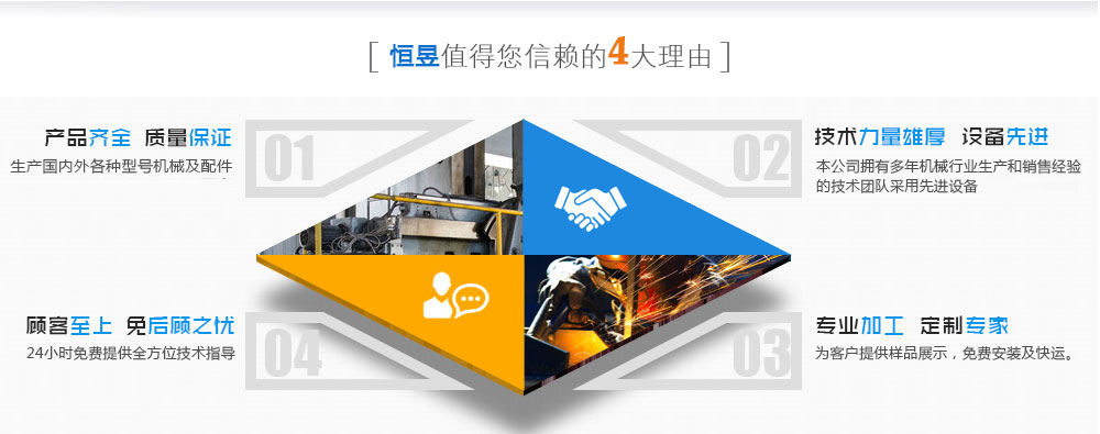 浙江午夜视频福利釜用午夜福利电影网站,側攪拌午夜福利电影网站廠家優勢